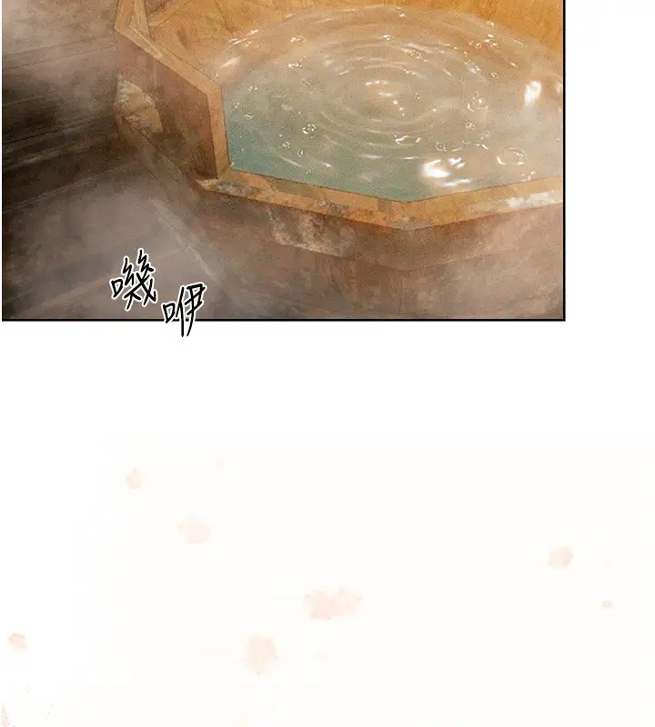 漫画《人妻猎人》第114话第2张图