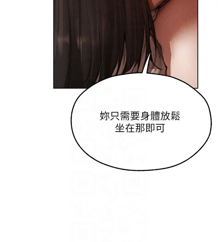 漫画《人妻猎人》第114话第35张图