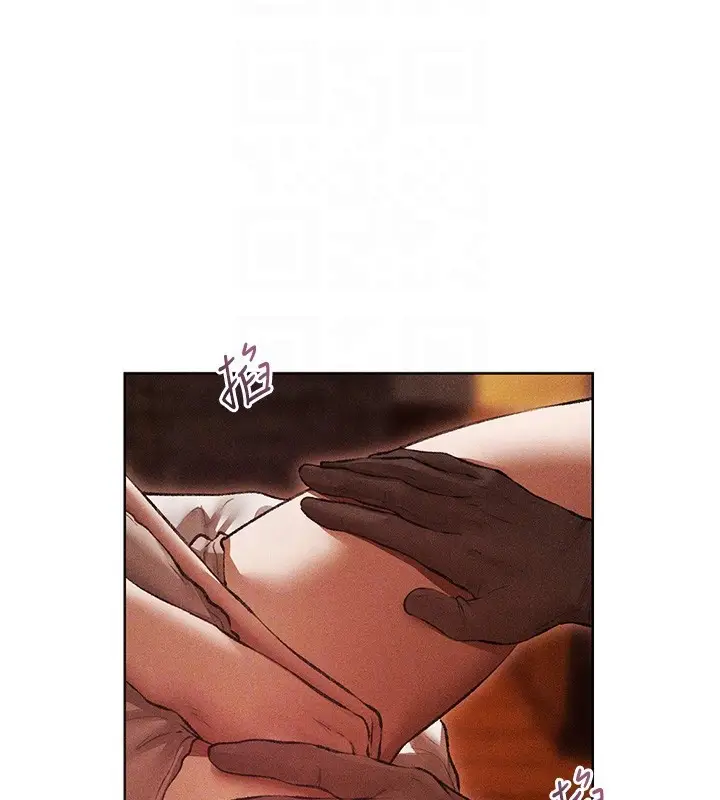 漫画《人妻猎人》第114话第36张图