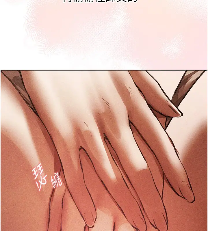 漫画《人妻猎人》第114话第39张图