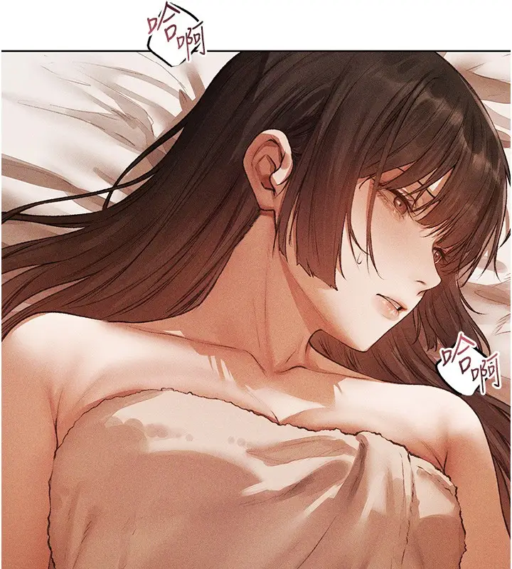 漫画《人妻猎人》第114话第46张图