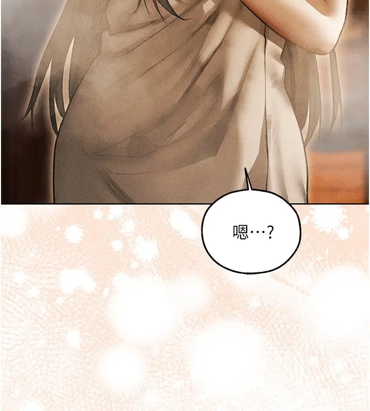 漫画《人妻猎人》第114话第5张图