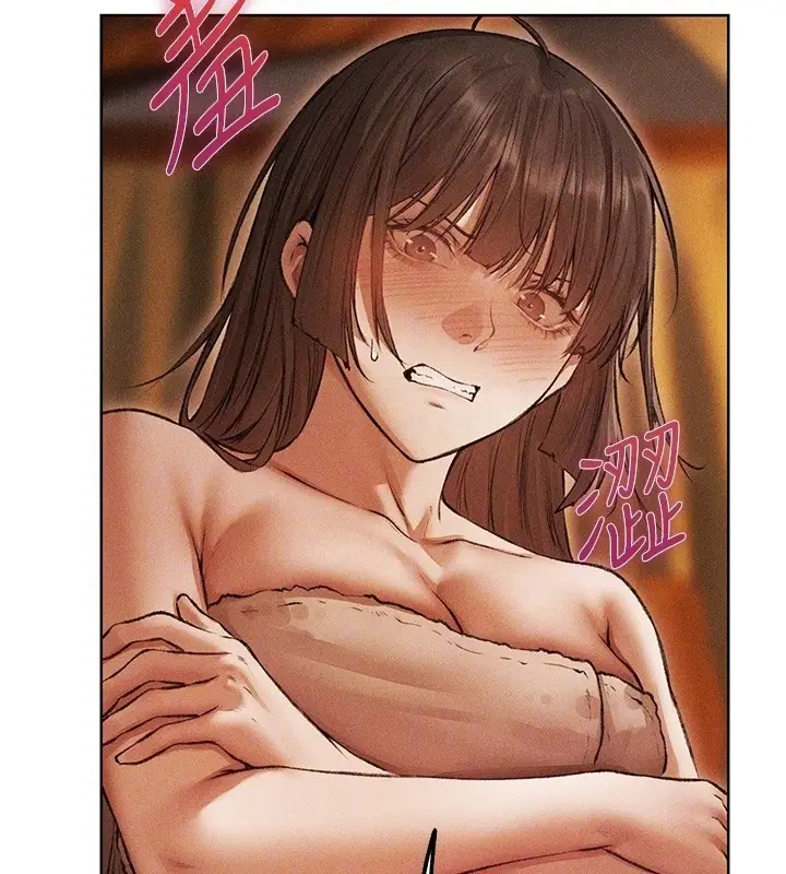 漫画《人妻猎人》第114话第82张图