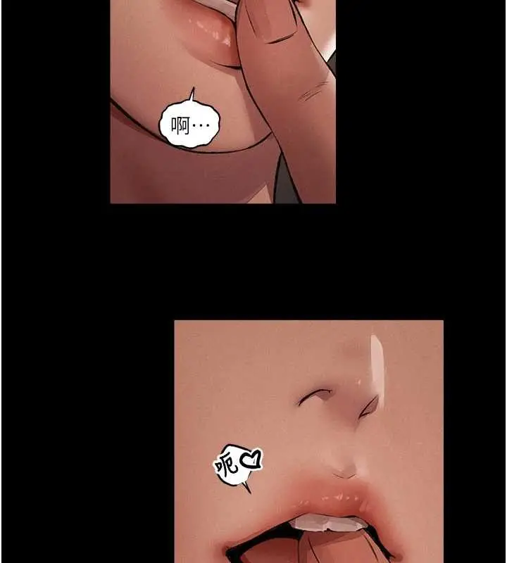 漫画《人妻猎人》第115话第41张图