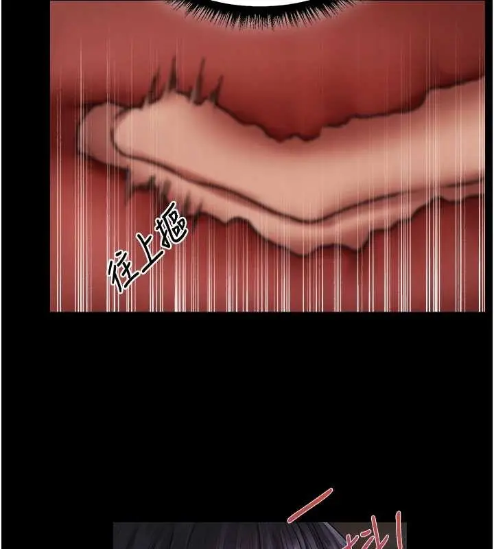 漫画《人妻猎人》第115话第59张图