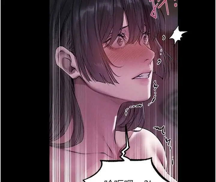漫画《人妻猎人》第115话第60张图