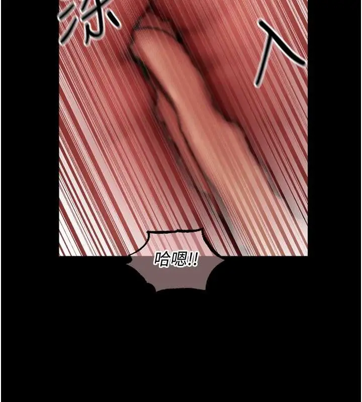 漫画《人妻猎人》第115话第79张图