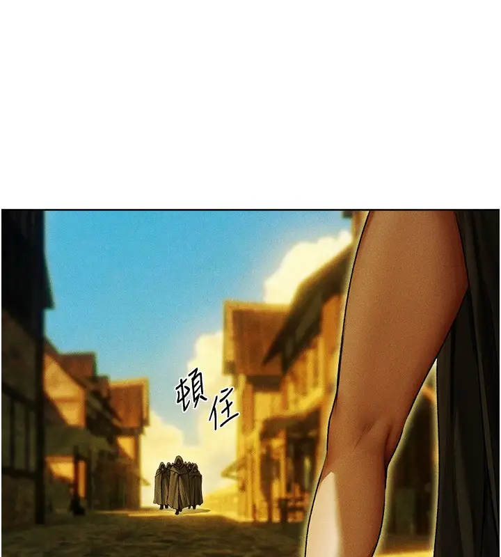 漫画《人妻猎人》第116话第107张图