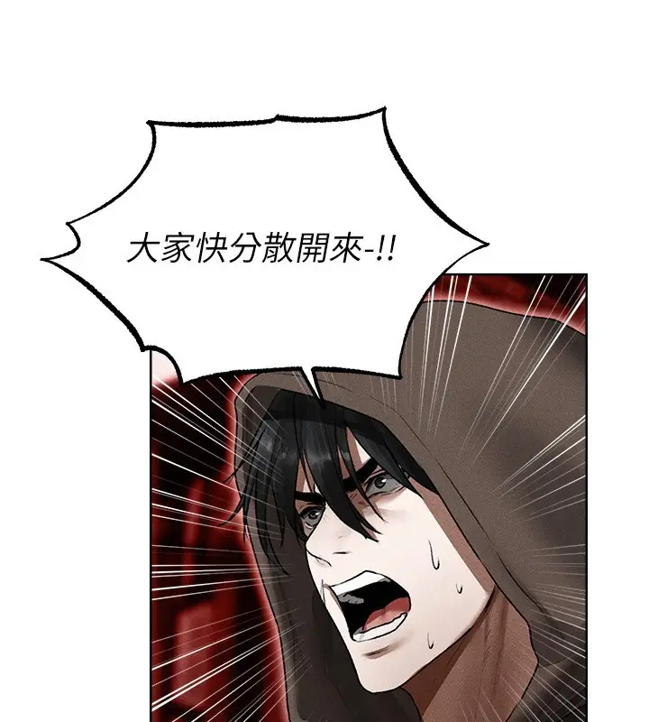 漫画《人妻猎人》第116话第115张图