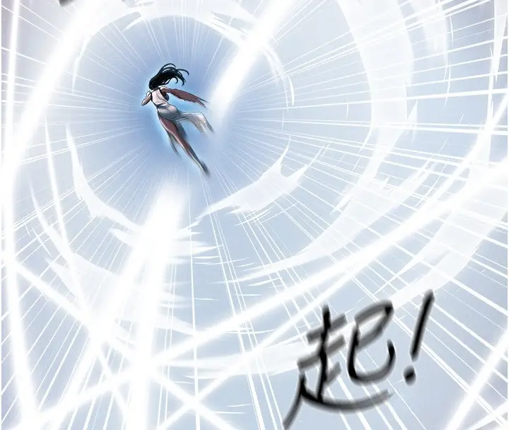 漫画《人妻猎人》第116话第117张图