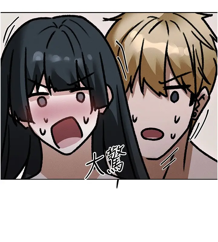漫画《人妻猎人》第116话第15张图