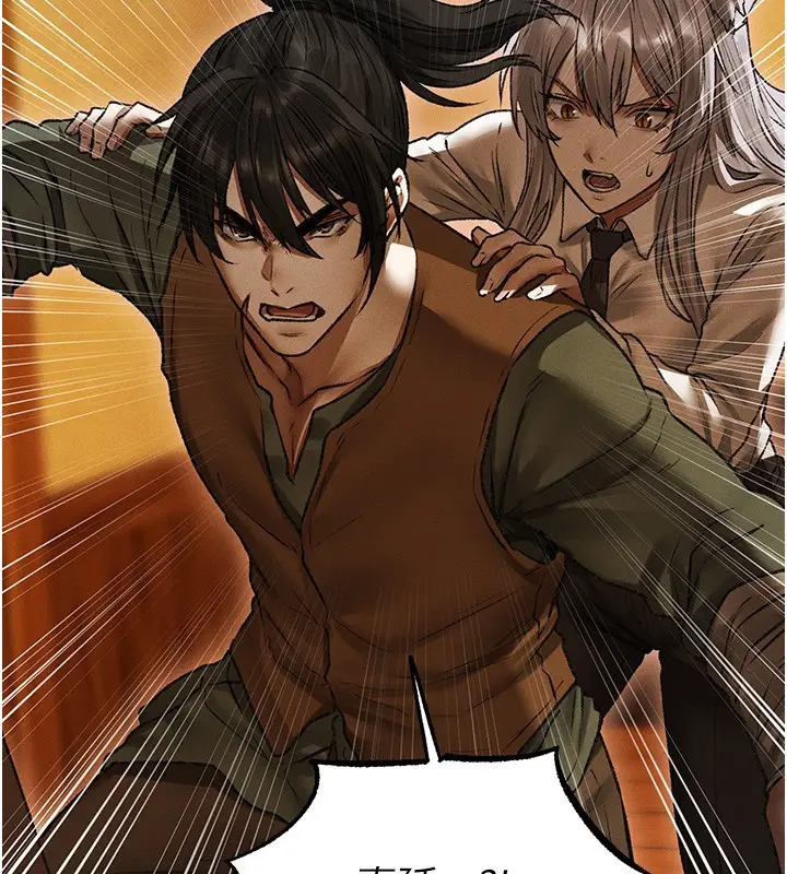 漫画《人妻猎人》第116话第17张图