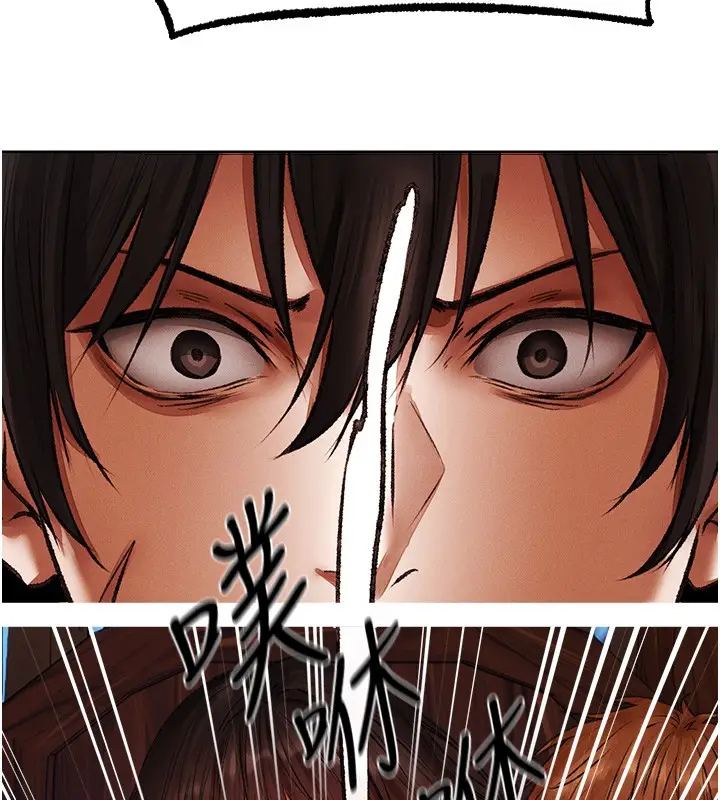 漫画《人妻猎人》第116话第25张图