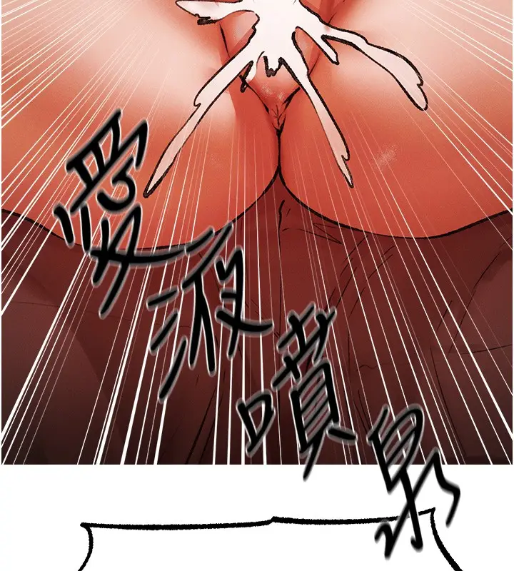 漫画《人妻猎人》第116话第27张图