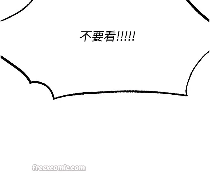 漫画《人妻猎人》第116话第28张图