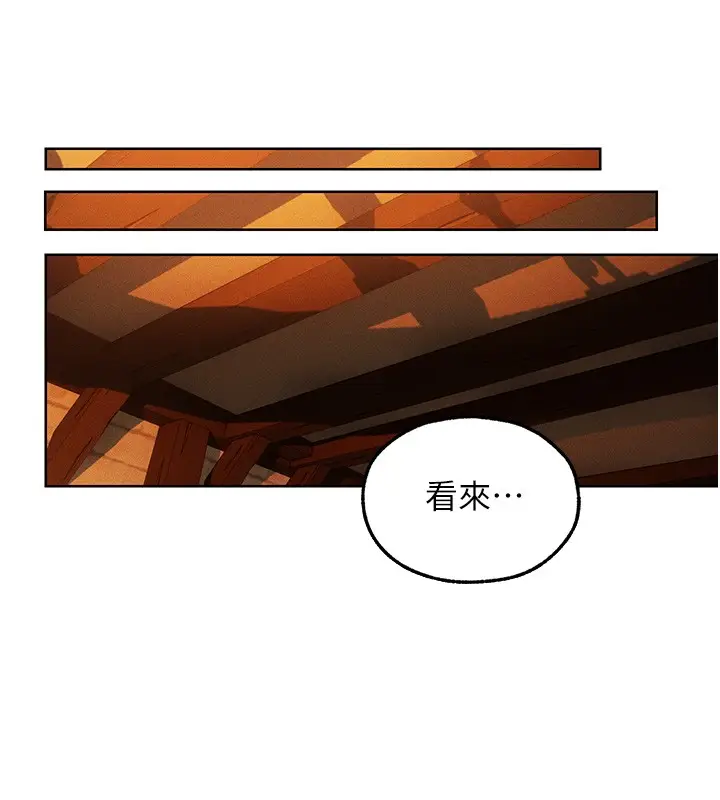 漫画《人妻猎人》第116话第61张图