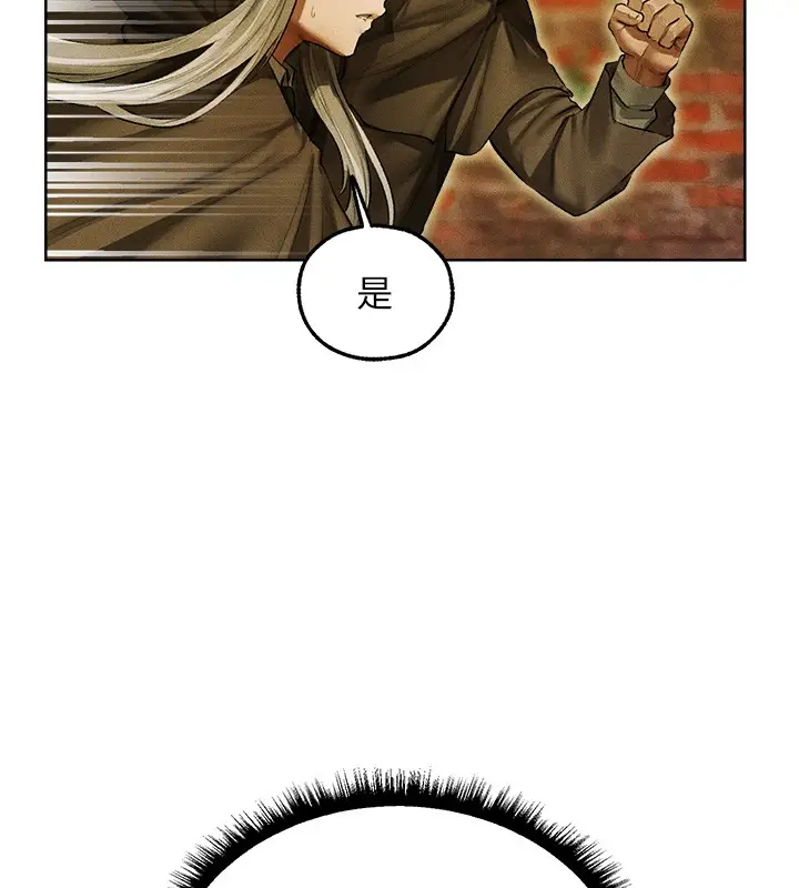 漫画《人妻猎人》第116话第99张图