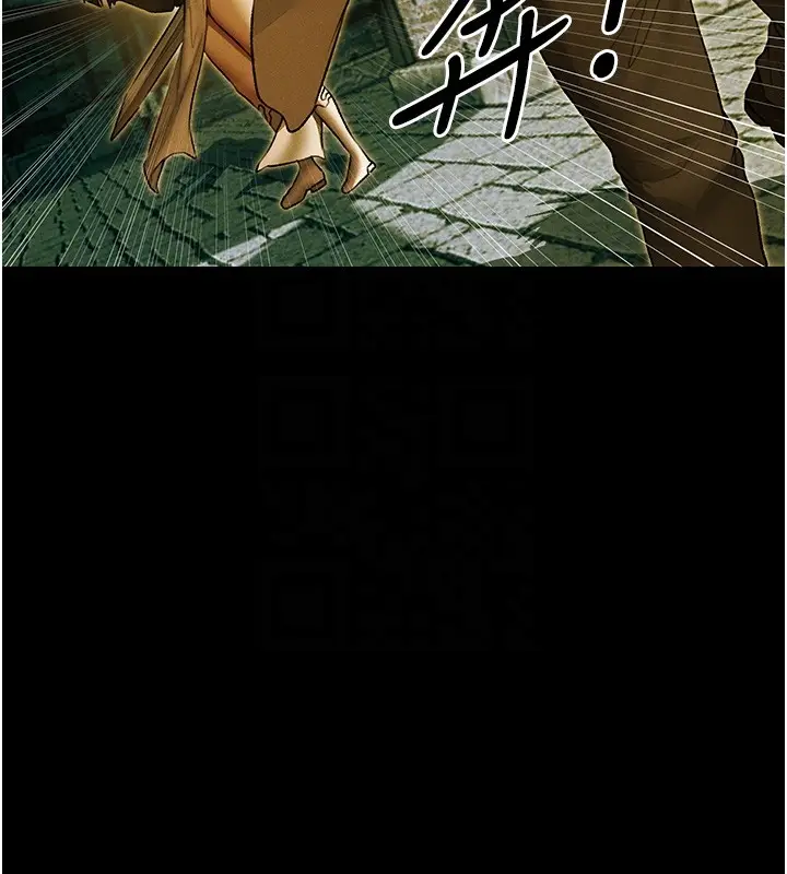 漫画《人妻猎人》第117话第108张图