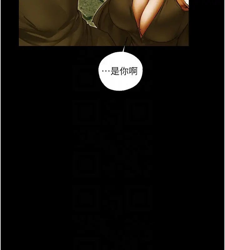 漫画《人妻猎人》第117话第115张图