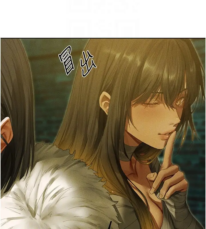 漫画《人妻猎人》第117话第20张图