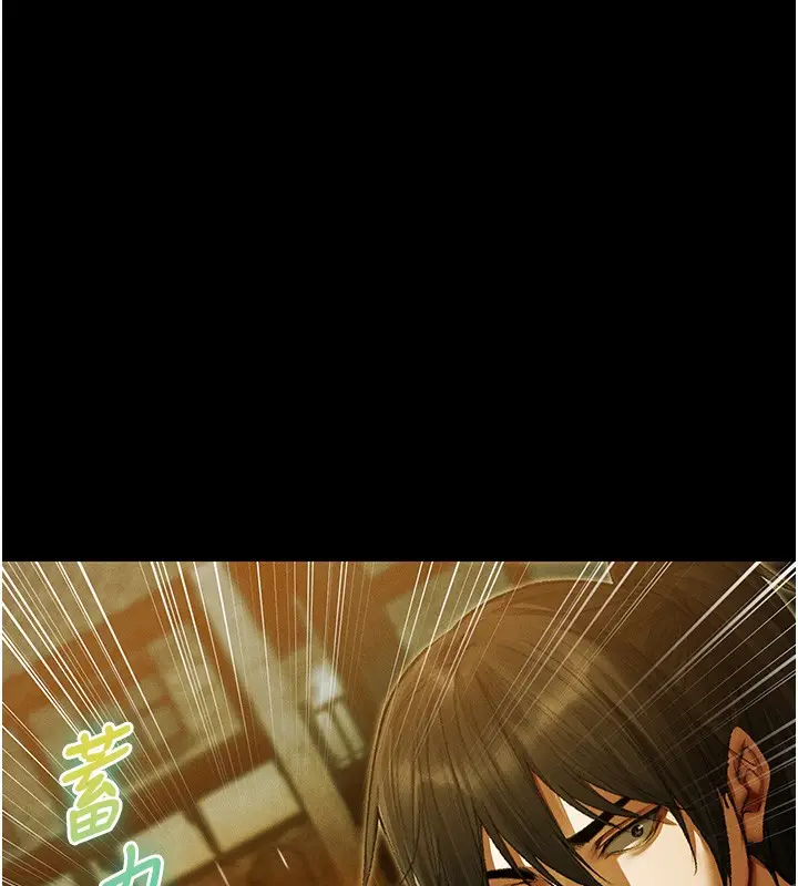 漫画《人妻猎人》第117话第38张图
