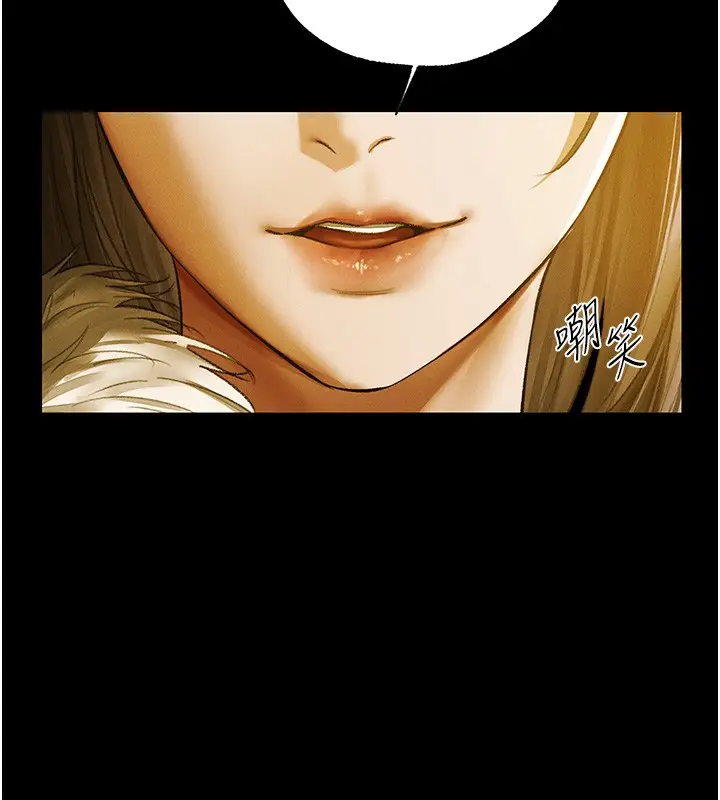 漫画《人妻猎人》第117话第69张图