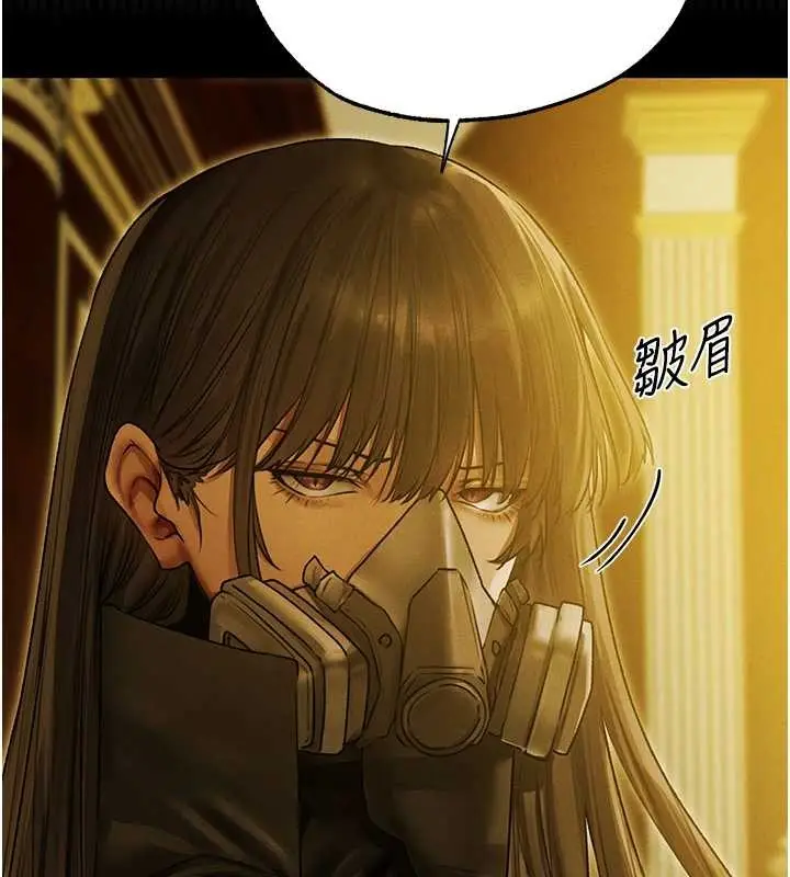 漫画《人妻猎人》第118话第110张图
