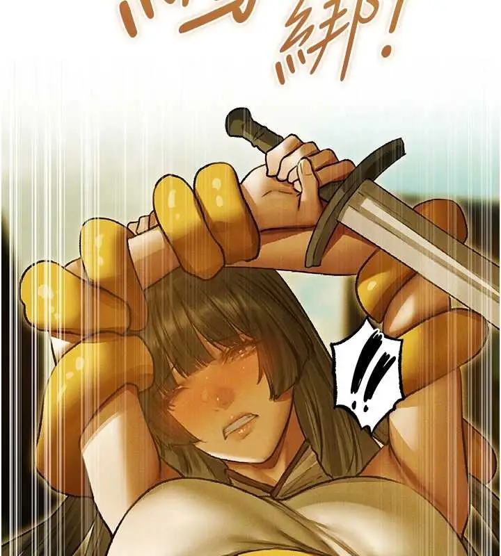 漫画《人妻猎人》第118话第44张图