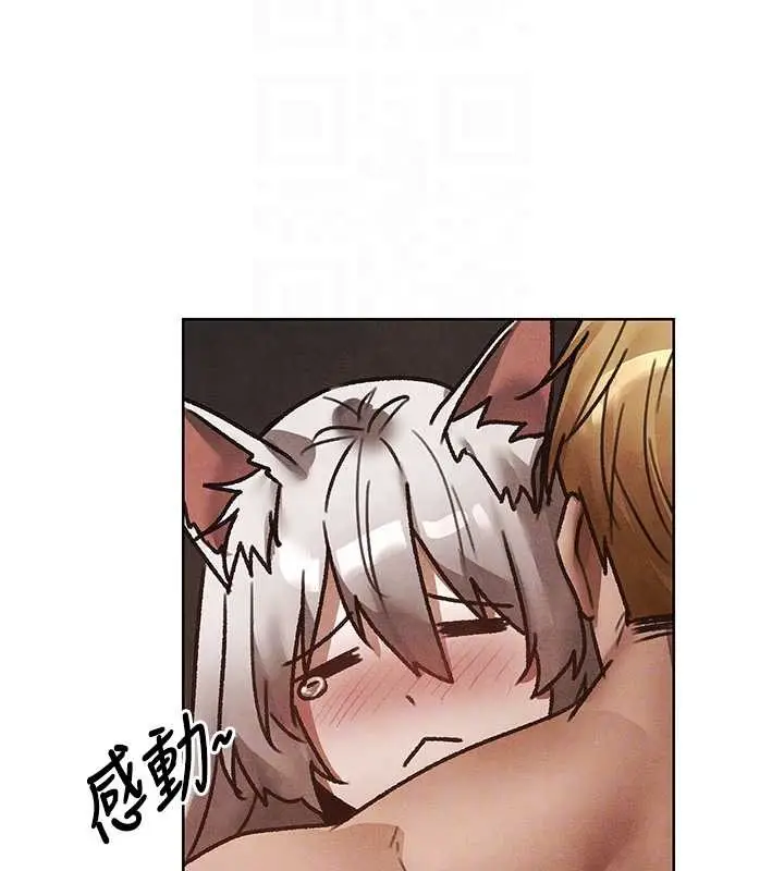 漫画《人妻猎人》第119话第102张图