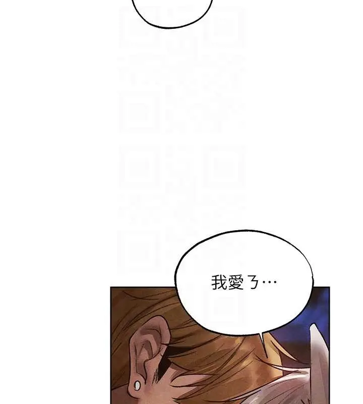 漫画《人妻猎人》第119话第108张图