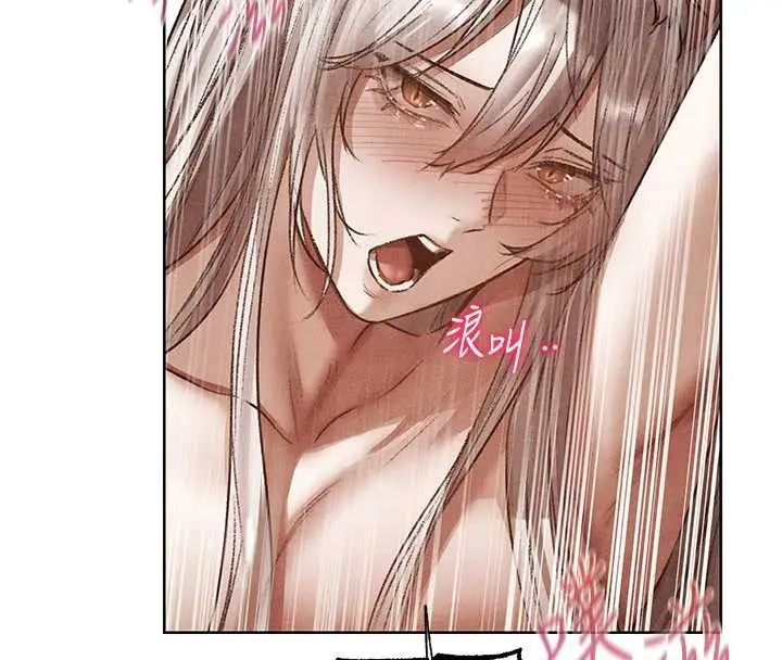 漫画《人妻猎人》第119话第115张图