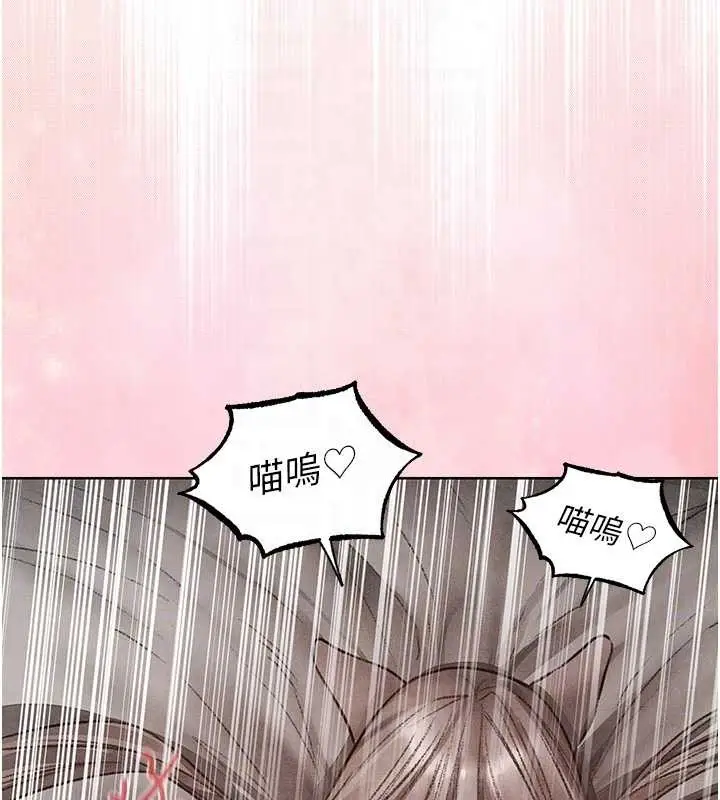 漫画《人妻猎人》第119话第118张图