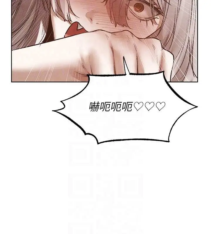 漫画《人妻猎人》第119话第125张图