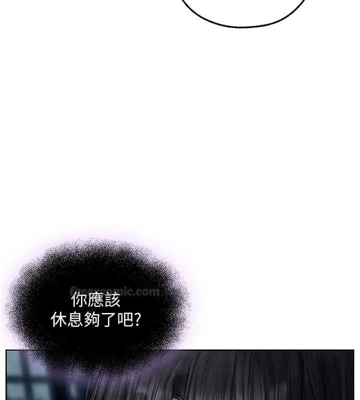 漫画《人妻猎人》第119话第150张图