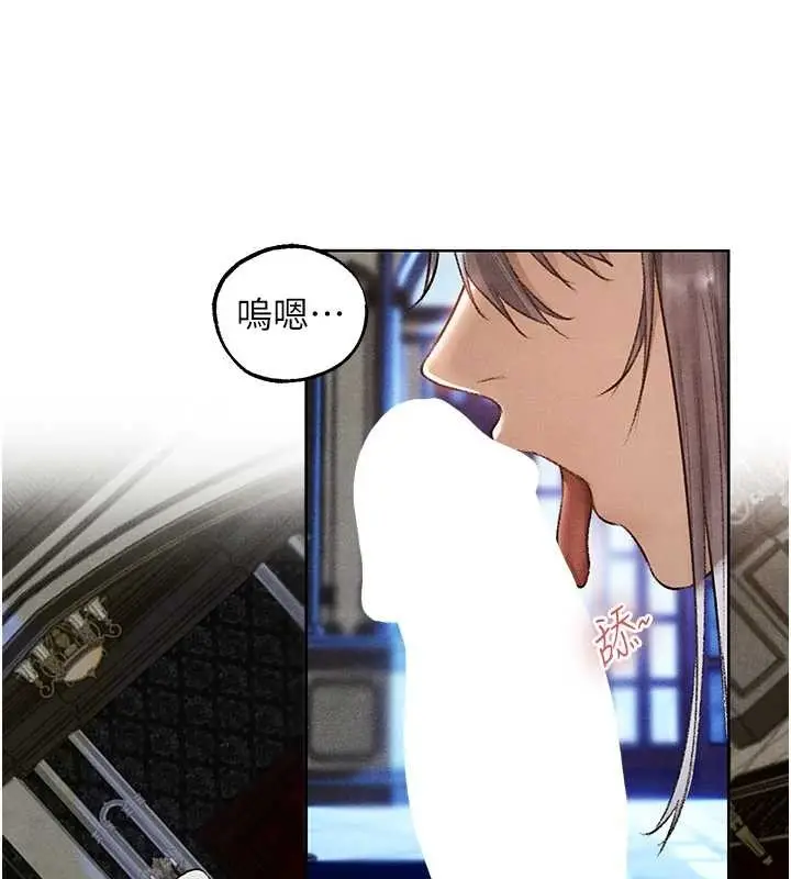 漫画《人妻猎人》第119话第26张图