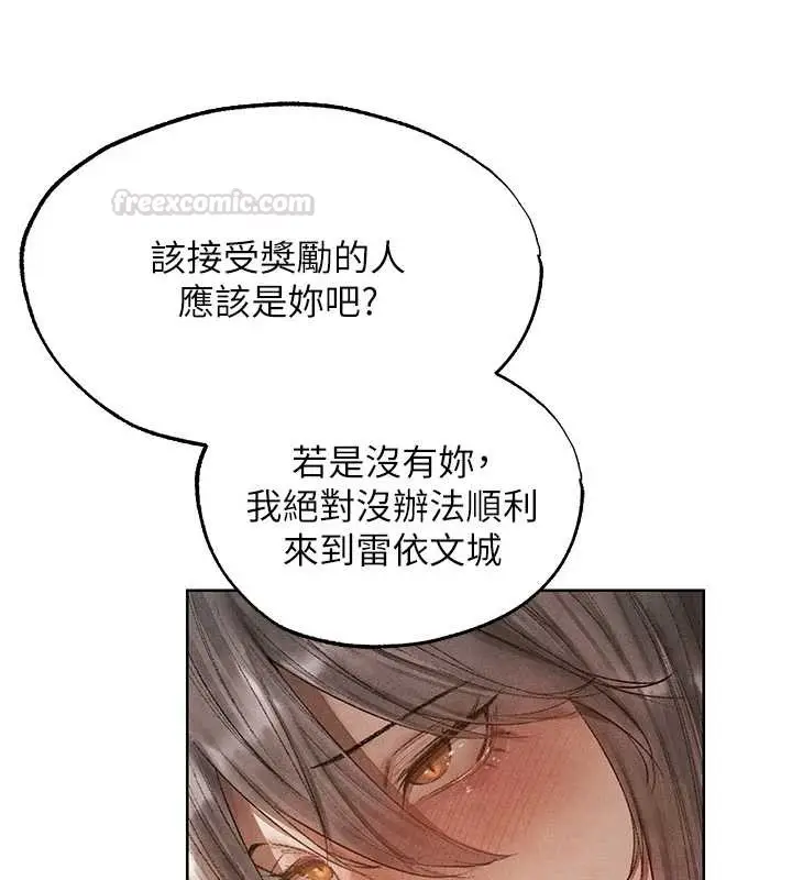 漫画《人妻猎人》第119话第30张图