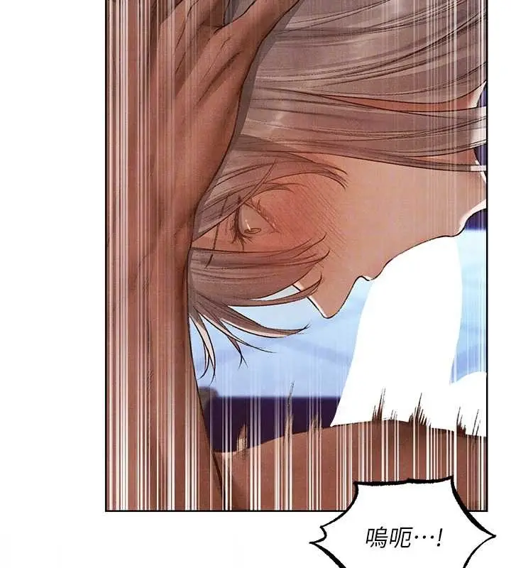 漫画《人妻猎人》第119话第36张图