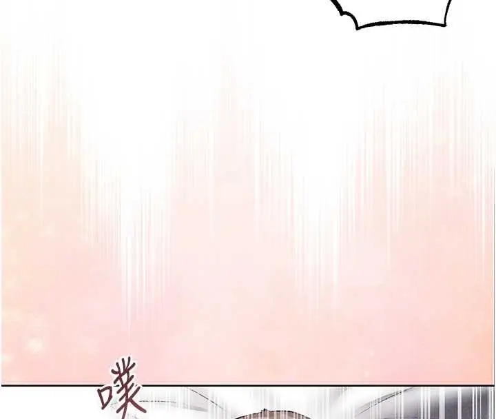 漫画《人妻猎人》第119话第37张图