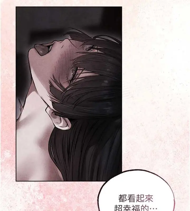 漫画《人妻猎人》第119话第69张图