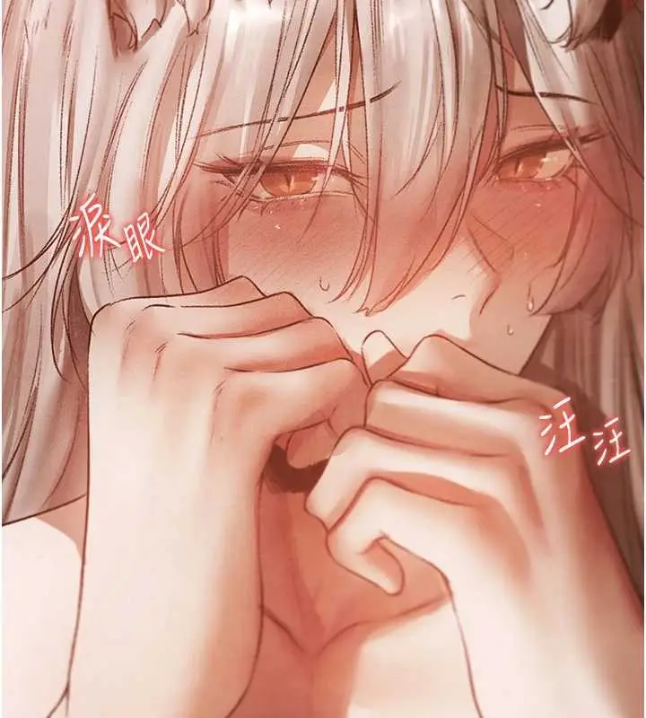 漫画《人妻猎人》第119话第93张图