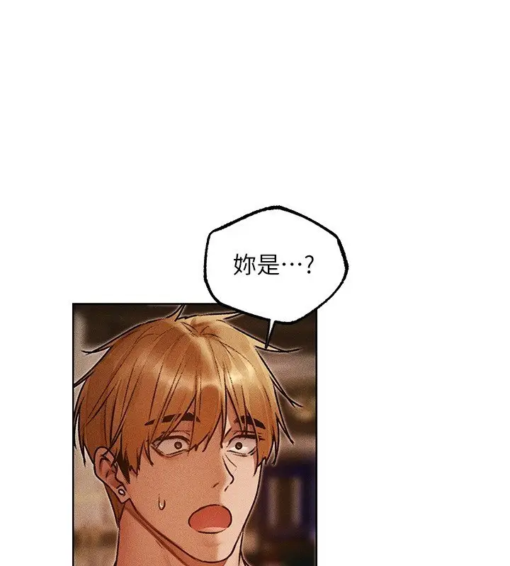 漫画《人妻猎人》第120话第54张图