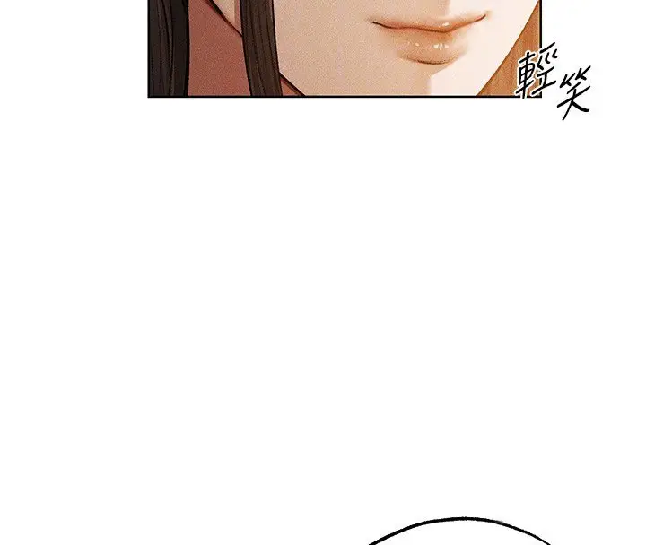 漫画《人妻猎人》第120话第69张图