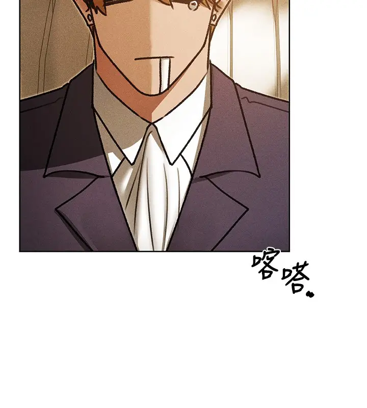 漫画《人妻猎人》第120话第78张图