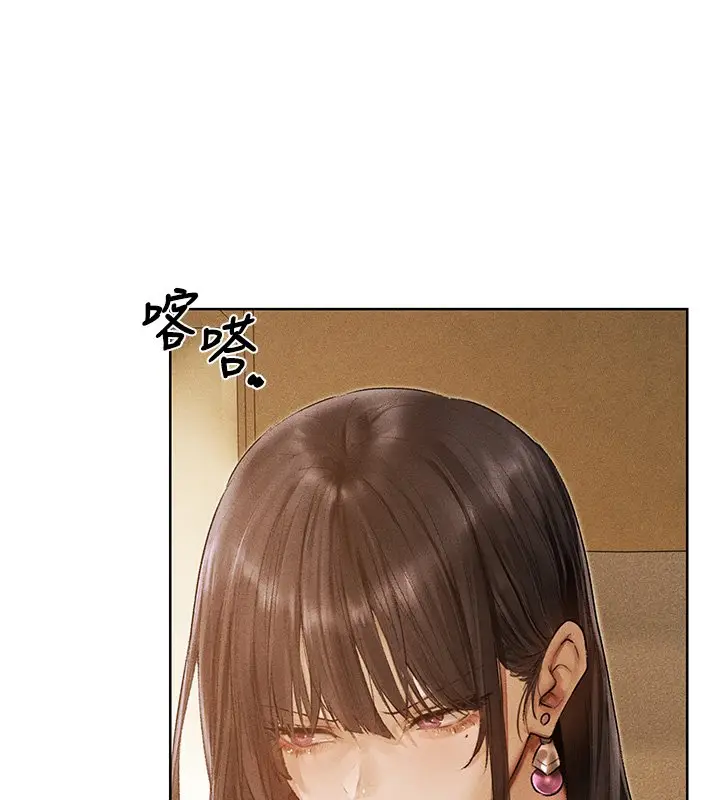 漫画《人妻猎人》第120话第79张图