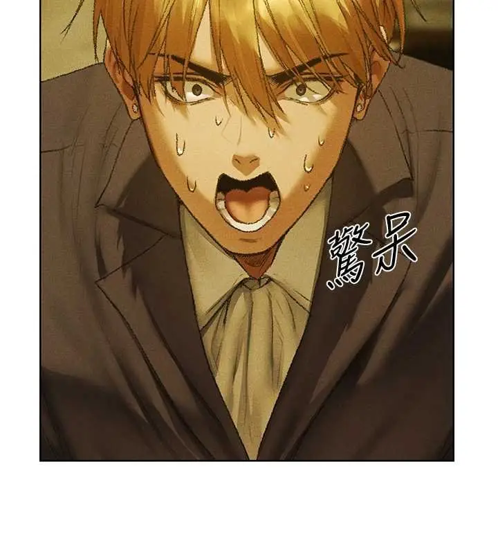 漫画《人妻猎人》第121话第5张图
