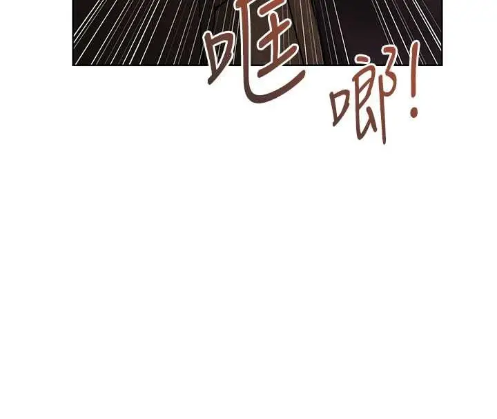 漫画《人妻猎人》第122话第37张图