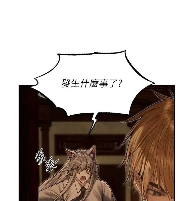 漫画《人妻猎人》第122话第38张图