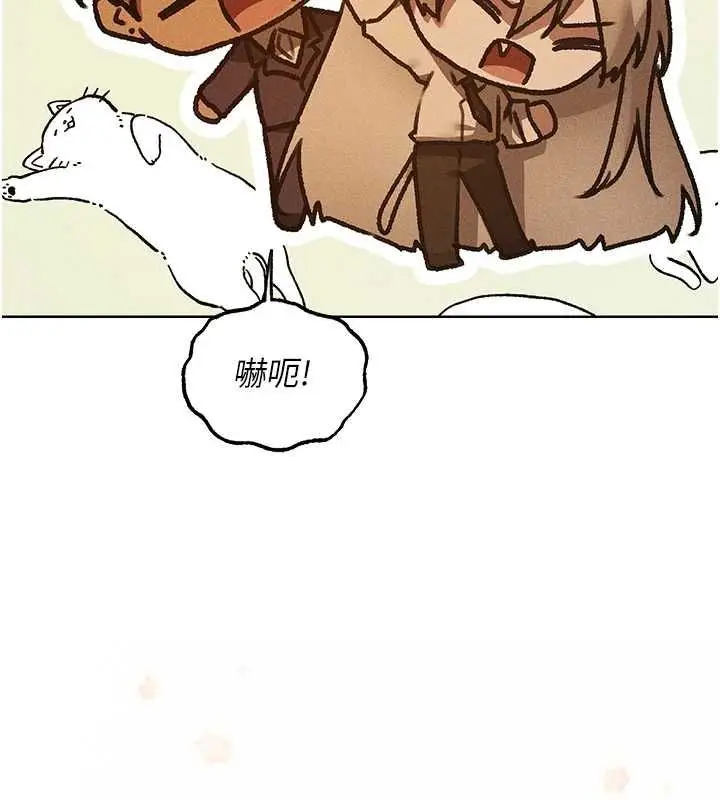 漫画《人妻猎人》第122话第54张图