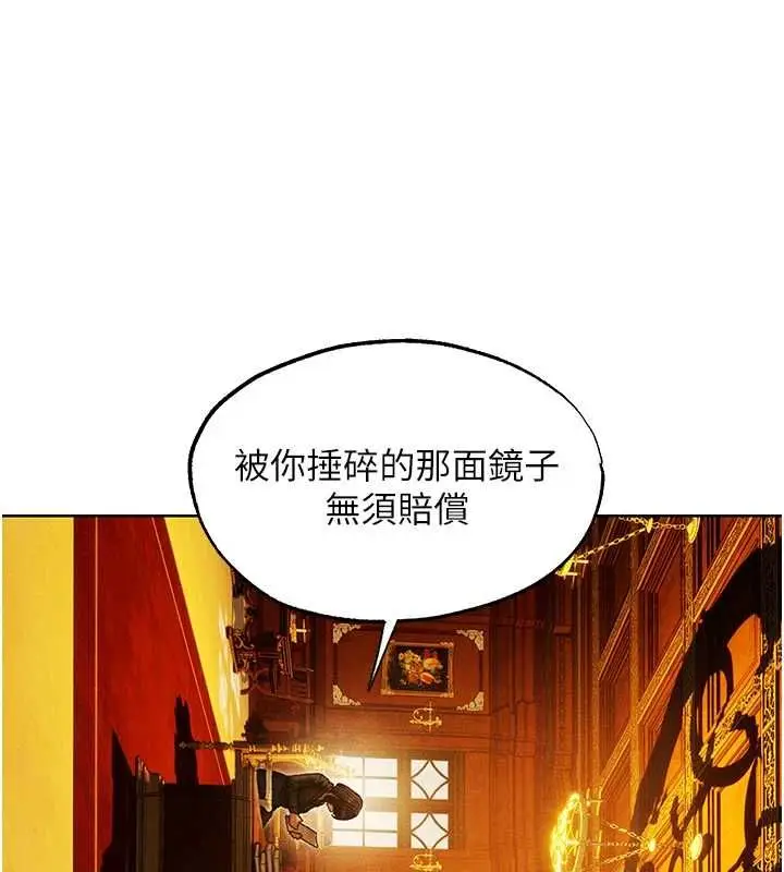 漫画《人妻猎人》第122话第68张图