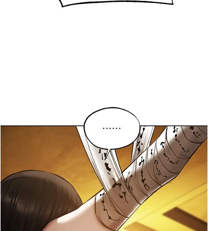 漫画《人妻猎人》第123话第137张图